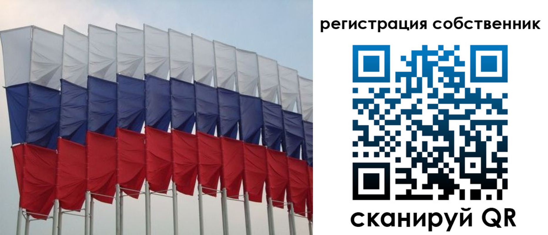 пропишу в квартире в Туймазы