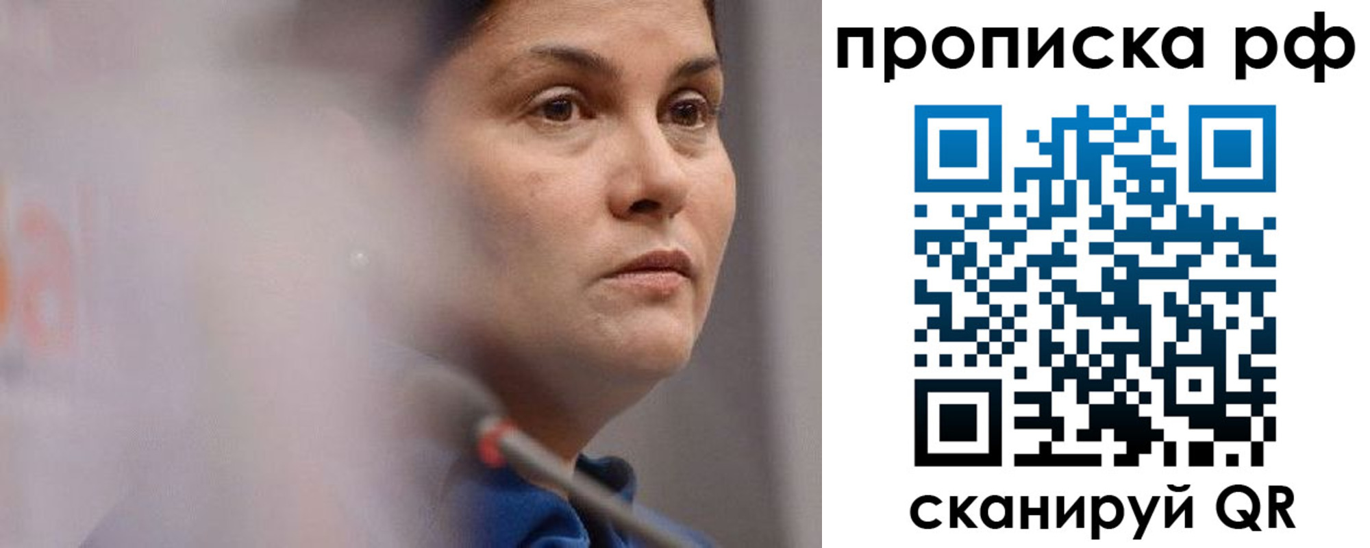 временная регистрация купить в Туймазы