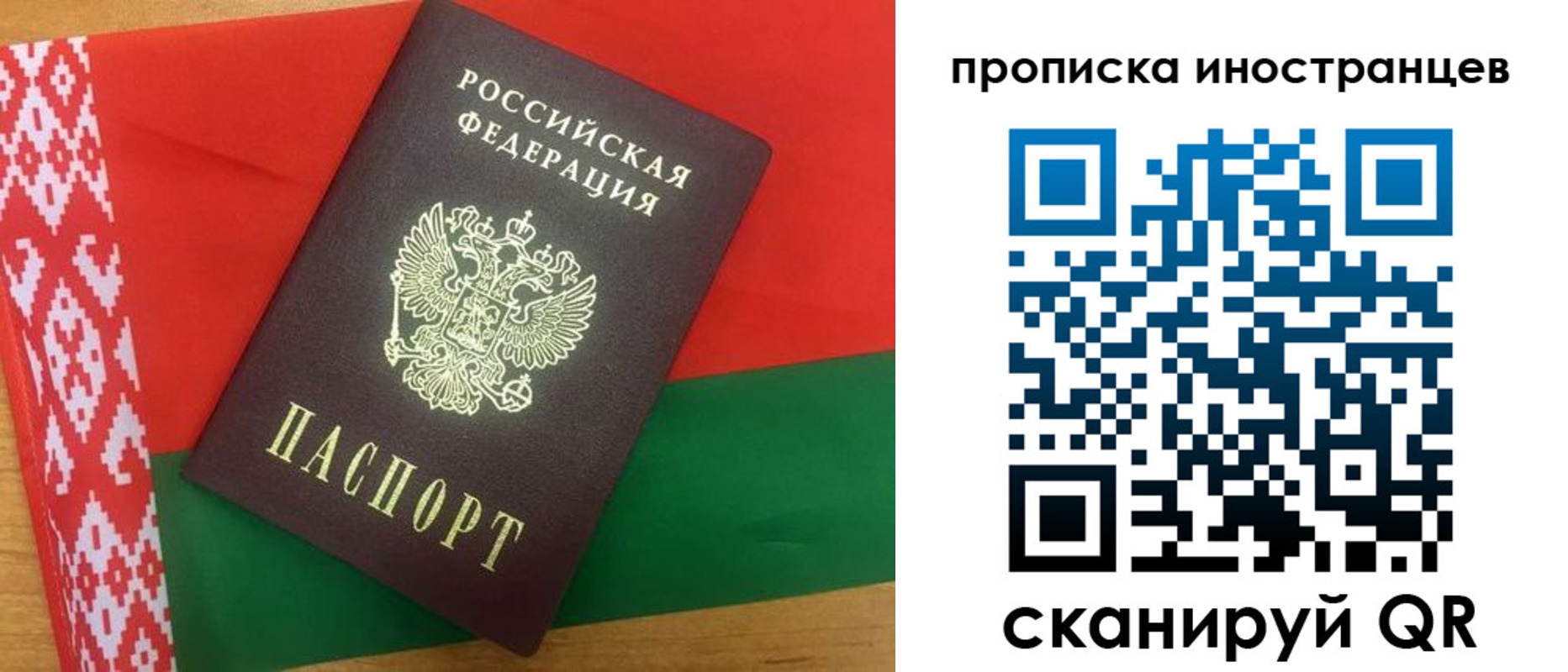 пропишу в квартире в Туймазы